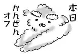 OFFICE DOG "Kuu-san" sticker #10967518