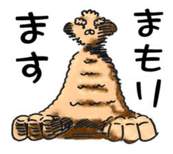 OFFICE DOG "Kuu-san" sticker #10967520