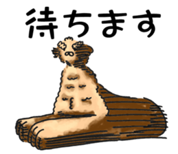 OFFICE DOG "Kuu-san" sticker #10967521