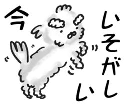OFFICE DOG "Kuu-san" sticker #10967522