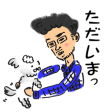 OFFICE DOG "Kuu-san" sticker #10967524