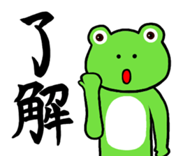 I am Frog Man2 sticker #10967656