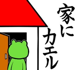 I am Frog Man2 sticker #10967662