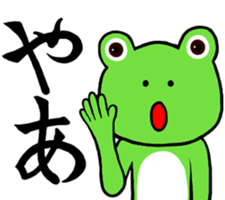 I am Frog Man2 sticker #10967681