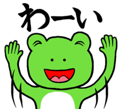 I am Frog Man2 sticker #10967684