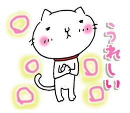 The cat which is sometimes an activity sticker #10967770