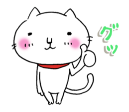 The cat which is sometimes an activity sticker #10967774