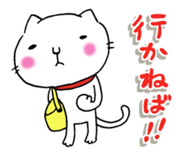 The cat which is sometimes an activity sticker #10967796