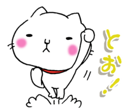 The cat which is sometimes an activity sticker #10967797