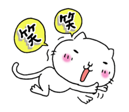 The cat which is sometimes an activity sticker #10967800