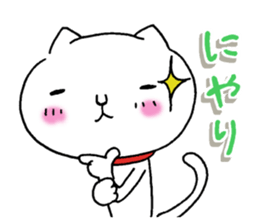 The cat which is sometimes an activity sticker #10967803