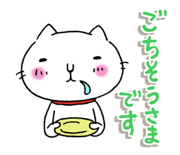 The cat which is sometimes an activity sticker #10967804