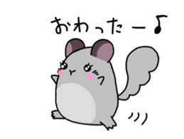 Chinchilla! He is Daifukumaru. sticker #10967856