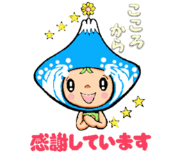 Mount Fuji character sticker #10967891
