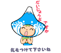 Mount Fuji character sticker #10967913