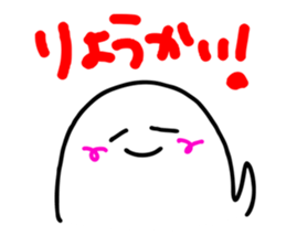 tsubusuke sticker #10968219