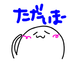 tsubusuke sticker #10968220