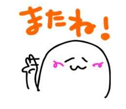 tsubusuke sticker #10968226