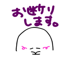 tsubusuke sticker #10968227