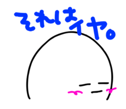 tsubusuke sticker #10968231