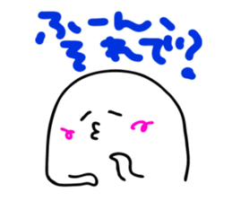 tsubusuke sticker #10968235