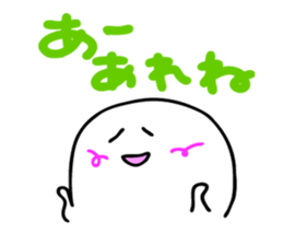 tsubusuke sticker #10968237