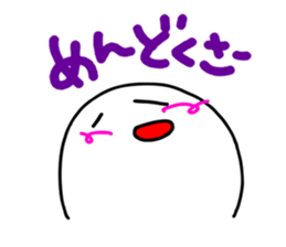 tsubusuke sticker #10968239