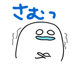 tsubusuke sticker #10968245