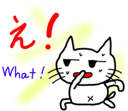 Nekojito EVO sticker #10968371