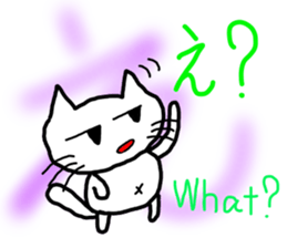 Nekojito EVO sticker #10968372