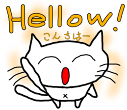 Nekojito EVO sticker #10968383