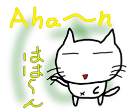 Nekojito EVO sticker #10968386