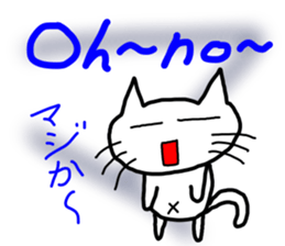 Nekojito EVO sticker #10968393