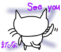 Nekojito EVO sticker #10968394