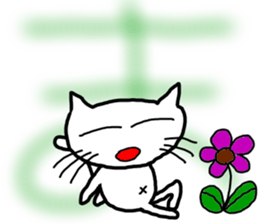 Nekojito EVO sticker #10968395