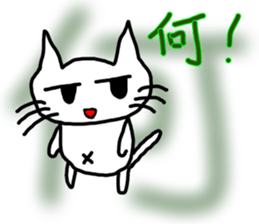 Nekojito EVO sticker #10968401