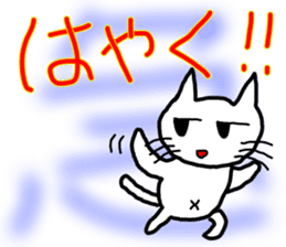 Nekojito EVO sticker #10968403