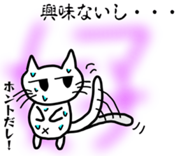 Nekojito EVO sticker #10968404