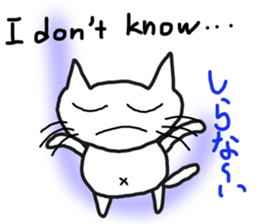 Nekojito EVO sticker #10968406