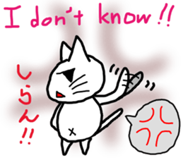 Nekojito EVO sticker #10968407