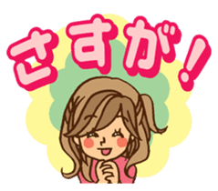 Pretty stickers for attractive girls sticker #10968439