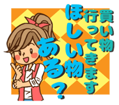 Pretty stickers for attractive girls sticker #10968446