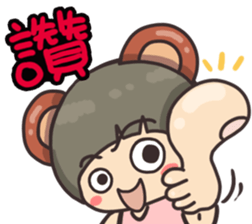 A-BI summer sticker #10968486