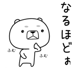 kumada gonzaburou sticker #10968649