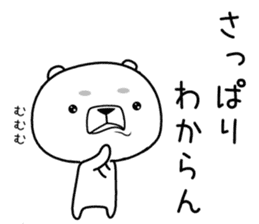 kumada gonzaburou sticker #10968650