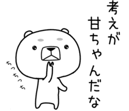 kumada gonzaburou sticker #10968652