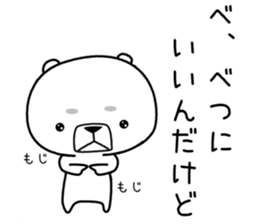 kumada gonzaburou sticker #10968654