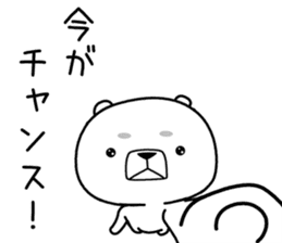 kumada gonzaburou sticker #10968659