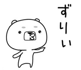 kumada gonzaburou sticker #10968660