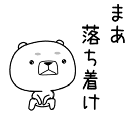kumada gonzaburou sticker #10968665
